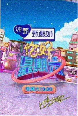 77直播 城市音乐节主舞台直播