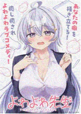 77直播 治愈番剧小镇四季海报
