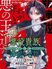 77直播 漫改电影第七封印海报