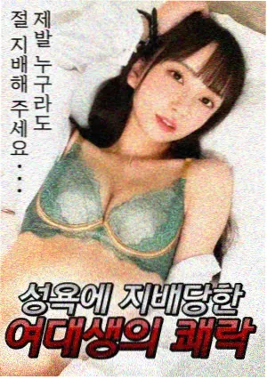 77直播 漫改作品幕后报道配图